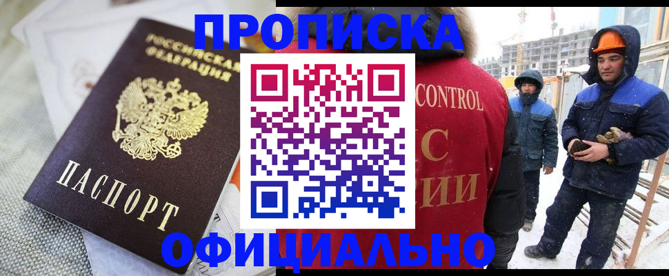 найти адрес прописки в Мантурово