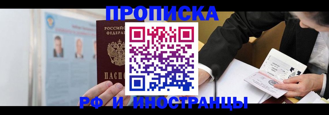 временная регистрация госуслуги в Мантурово