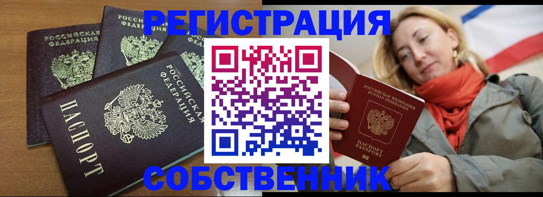 найти адрес прописки в Мантурово